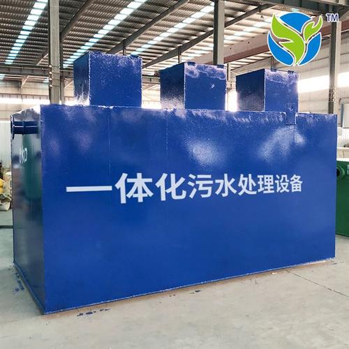 地埋式一體化污水設(shè)備廠家告訴你最簡單有效的環(huán)保手段